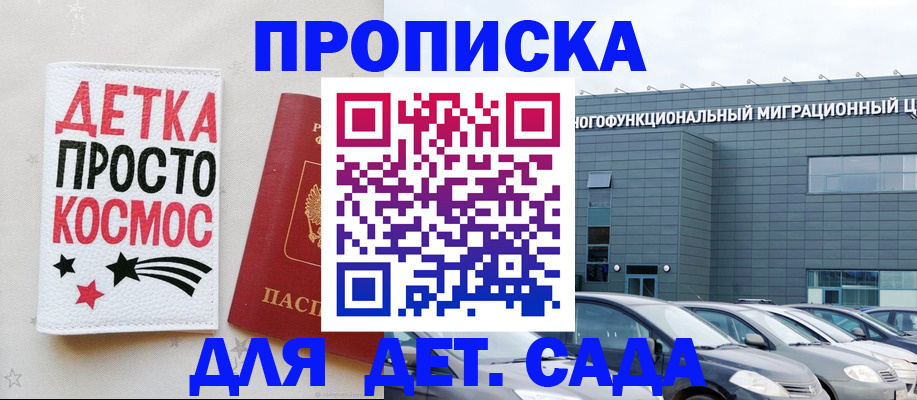 временная регистрация госуслуги в Бокситогорске